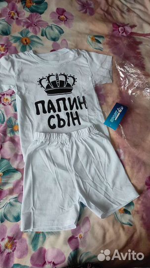 Костюм для мальчика 92