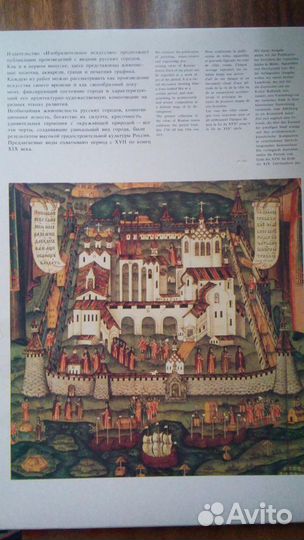 Альбом с репродукциями 