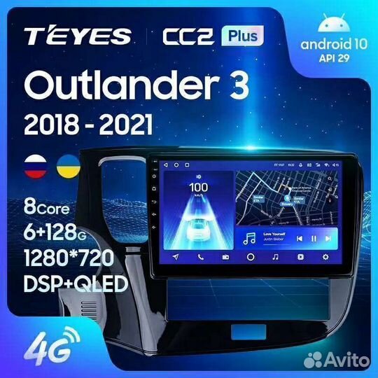 Магнитола Teyes cc2+ Mitsubishi Outlander 3 18+