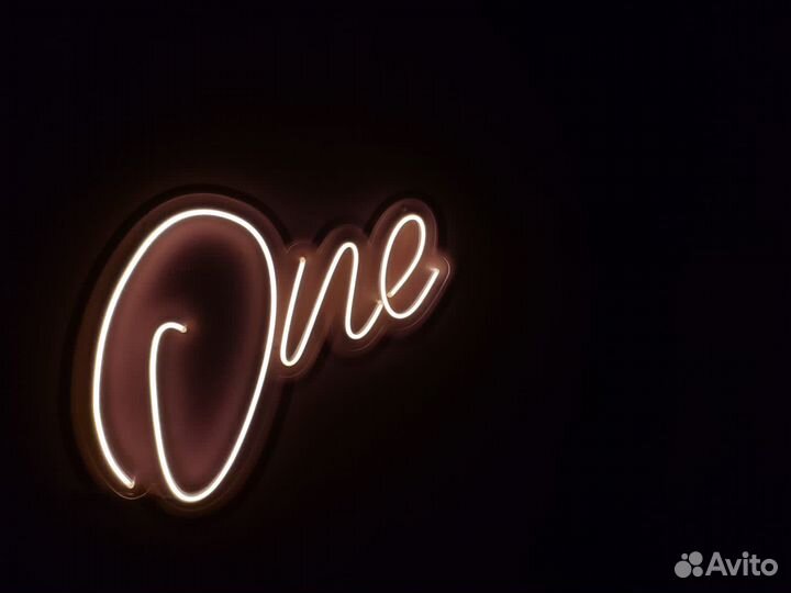 Неоновая надпись One