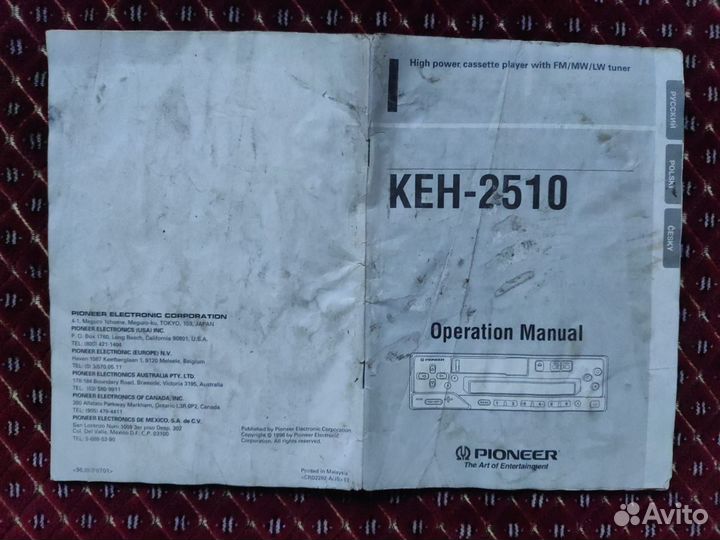 Автомагнитола pioneer KEN 2510 бу