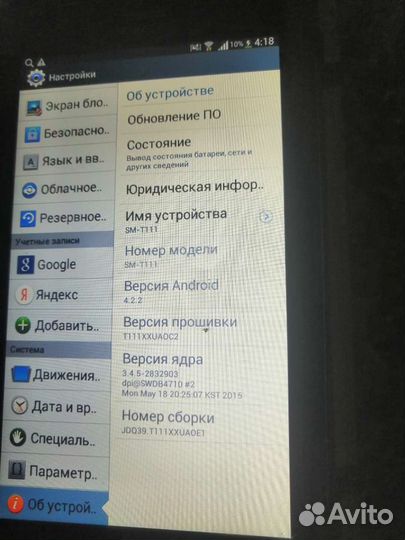 Планшет Samsung tab 3 laif