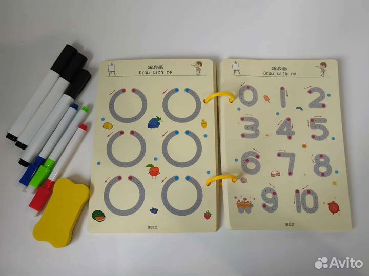 Развивающие игрушки