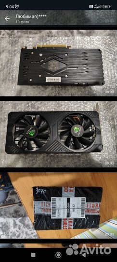 RTX3070m-8G D6