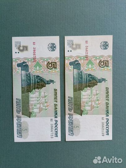 Банкнота 1997 года aUNC+