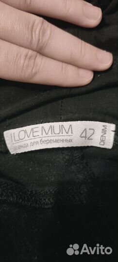 Джинсы для беременных i love mum 42