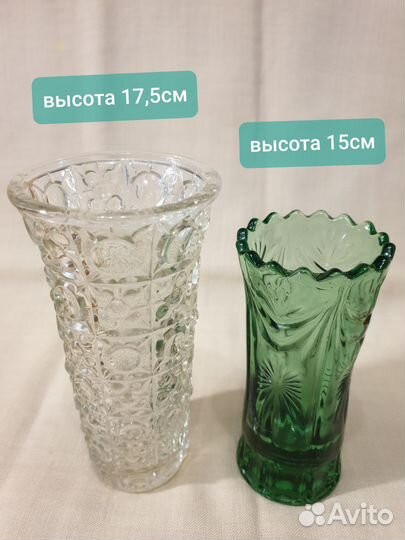 Ваза для цветов
