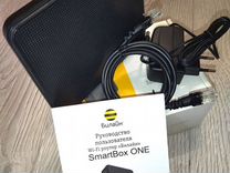 Wifi роутер SmartBox One Beeline