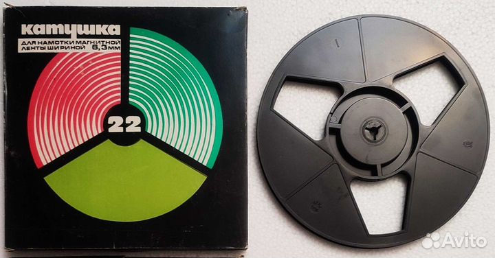 Катушка магнитофонная бобина 22 см СССР