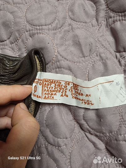 Мужские кожаные перчатки коричневые 1989 года