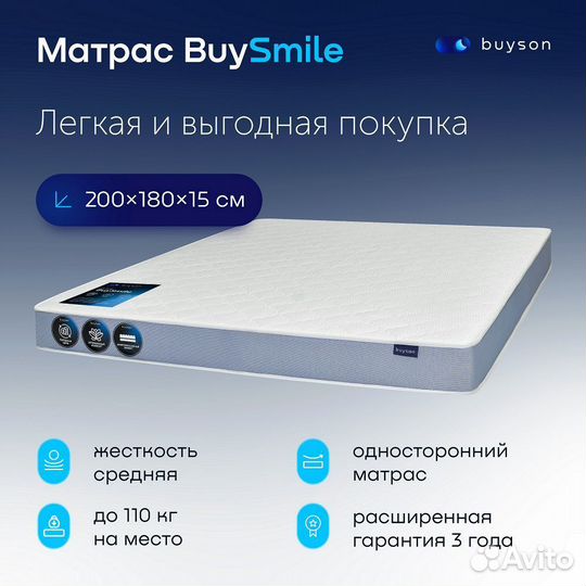 Матрас от производителя