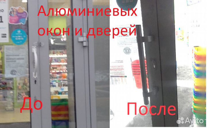 Ремонт алюминиевых окон и дверей