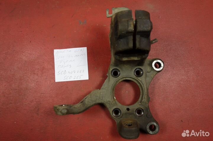 Кулак цапфа передний левый 1.4 джетта 6