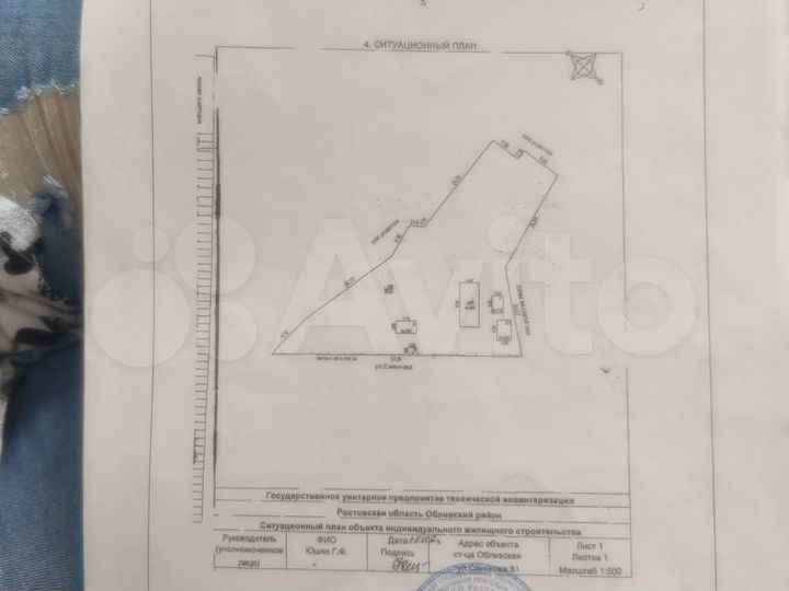 Дом 35,3 м² на участке 16 сот.