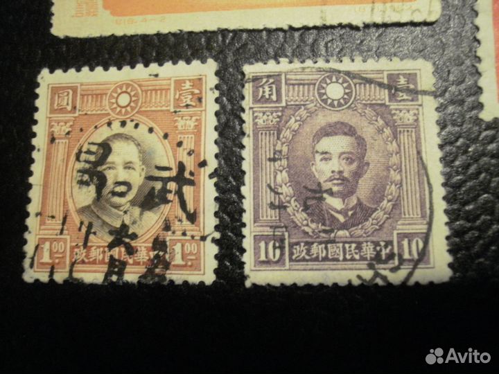 Старинные марки Китай - 2 марки + 1952+современная