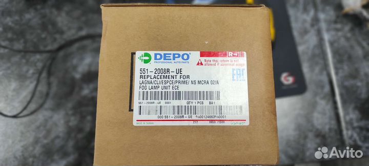 Противотуманные фары птф