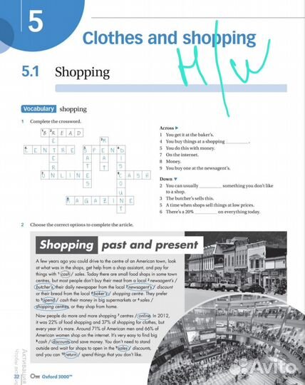 Репетитор по английскому языку, ОГЭ, ЕГЭ Онлайн