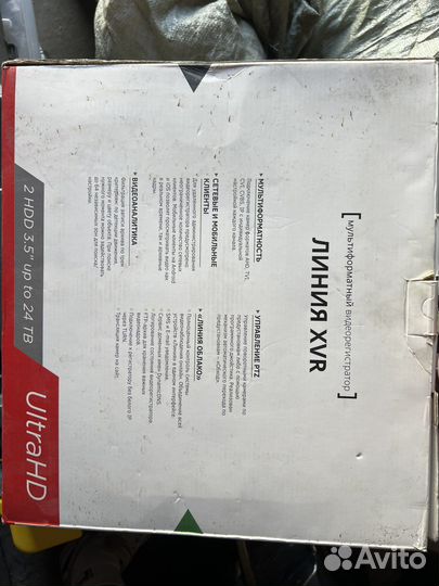 Комплект видеонаблюдения