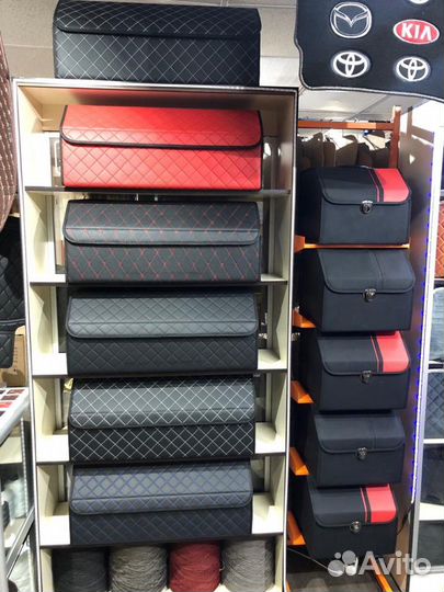 Органайзеры в багажник. В наличии