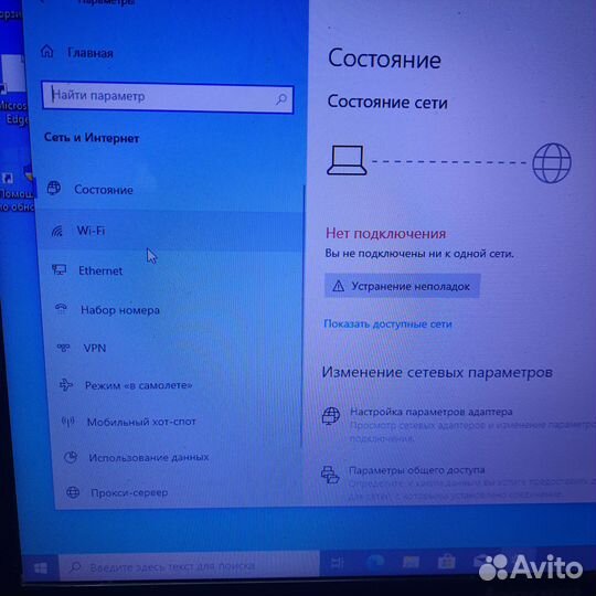 Ноутбук Lenovo G570 с Win10