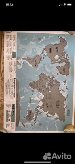 Стиральная карта Твой Мир