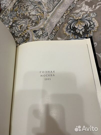 Книга альбом