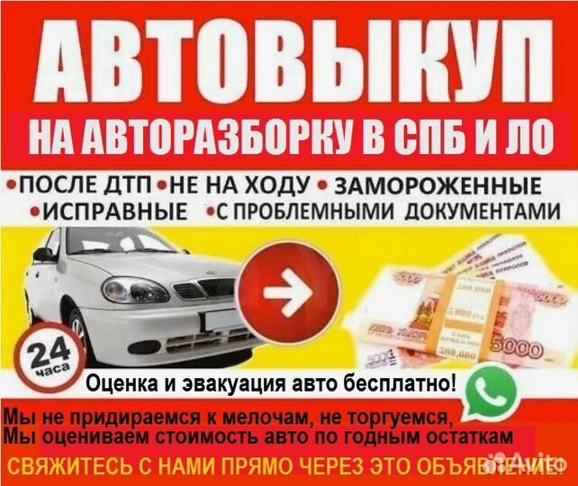 Диск тормозной задний 2шт saab 9-3 Opel Vectra C