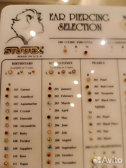 Серьги-гвоздики