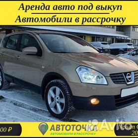 4. Автокредитование через подразделения автопроизводителя