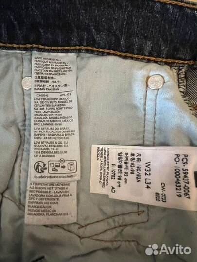 Джинсы женские Levis новые оригинал