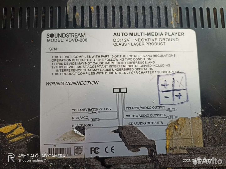 Dvd плеер в авто