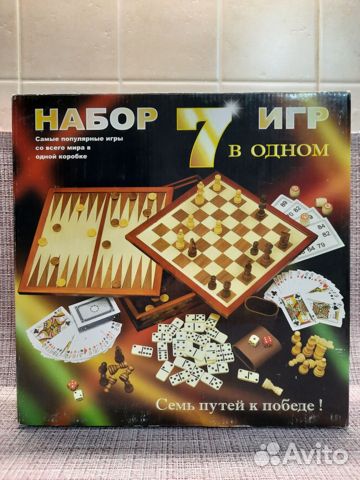 Карты шашки. Шашки шахматы лото Домино. Набор настольных игр 7 в 1. Набор игр шашки шахматы нарды Домино карты. Комплект шахматы шашки лото Домино карты