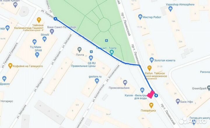 Наушники 1more SonoFlow