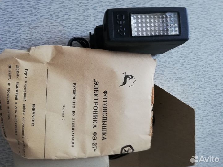 Пленочный фотоаппарат