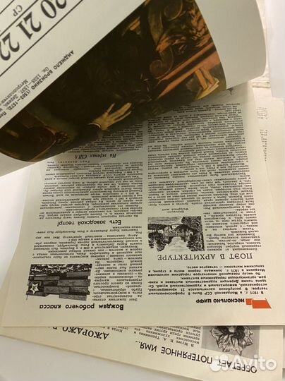 Календарь в мире прекрасного СССР