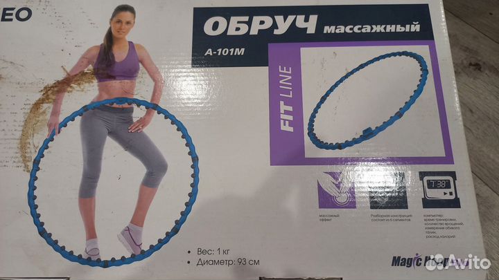 Обруч массажный диаметр 93см