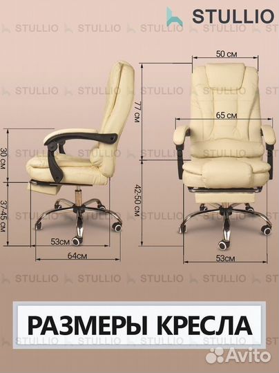 Кресло для игр. Игровое кресло с массажем