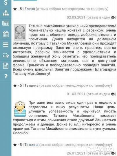 Огэ русский язык