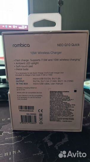 Беспроводная зарядка Rombica NEO Q10 Quick