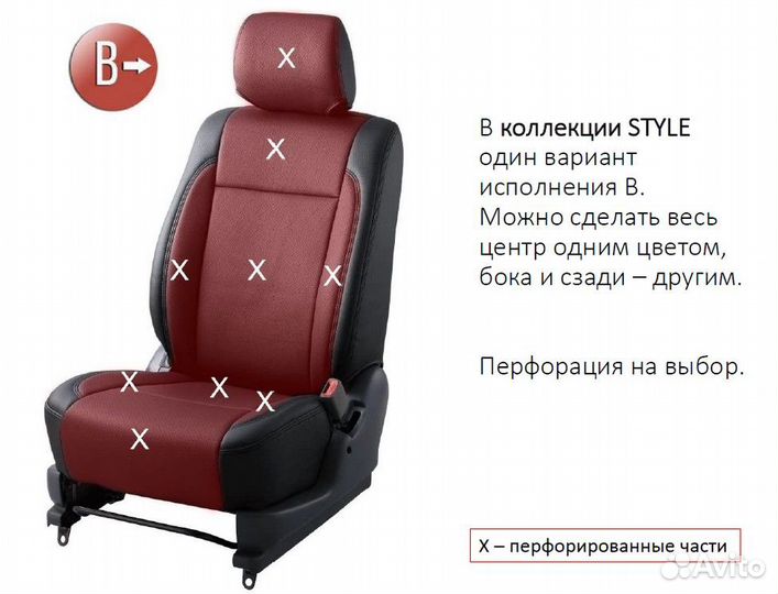 Авточехлы японские toyota tank серии style-L