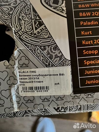 Сноубордические ботинки Black Fire 41
