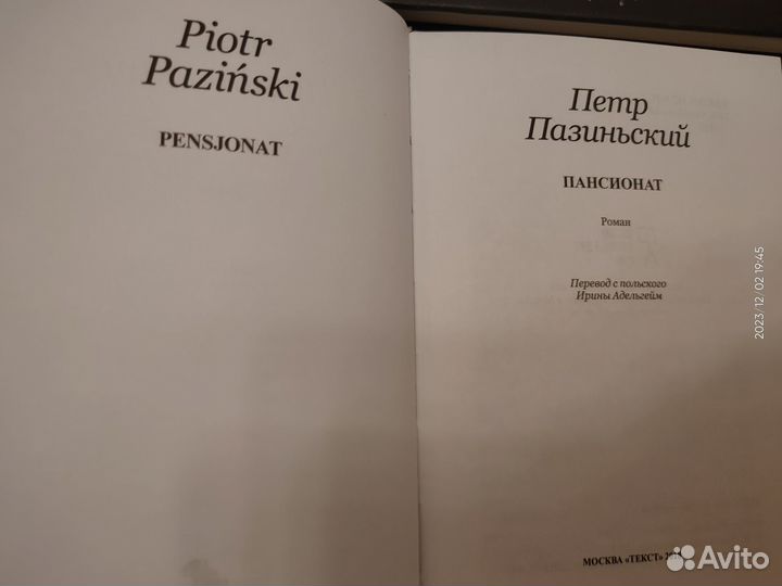 Книги