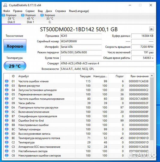 HDD 500GB Жесткие диски