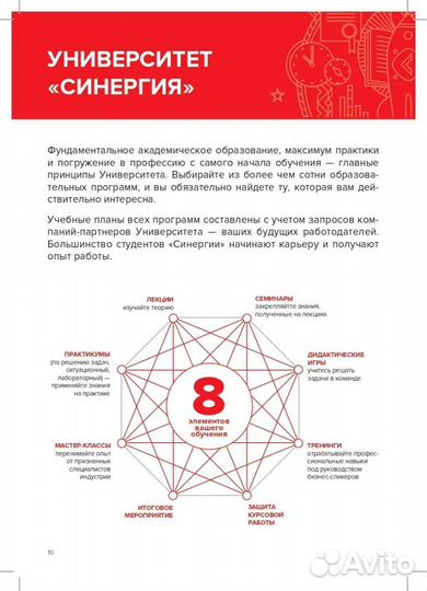 Высшее образование - домашнее обучение