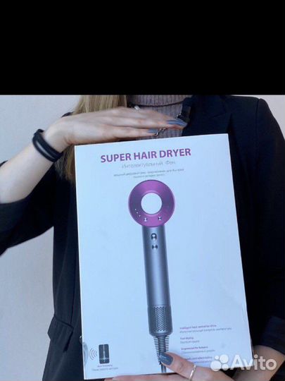 Фен dyson supersonic premium