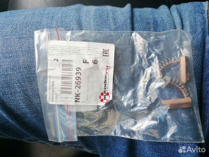 Щетки генератора Nissan Murano Z51