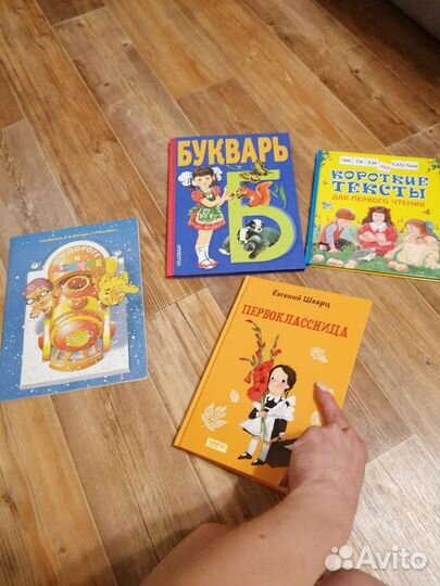 Набор Книг к школе (прописи, азбуки) пакетом