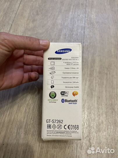 Коробка от телефона samsung Galaxy Star Plus