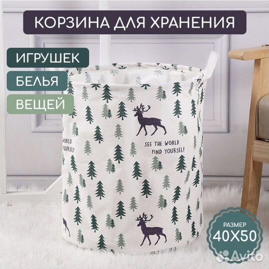 Корзина складная /новая