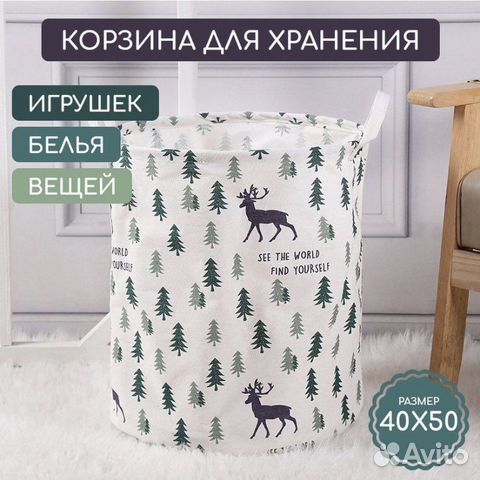 Корзина складная /новая